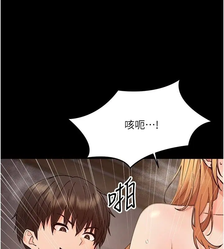 第98話