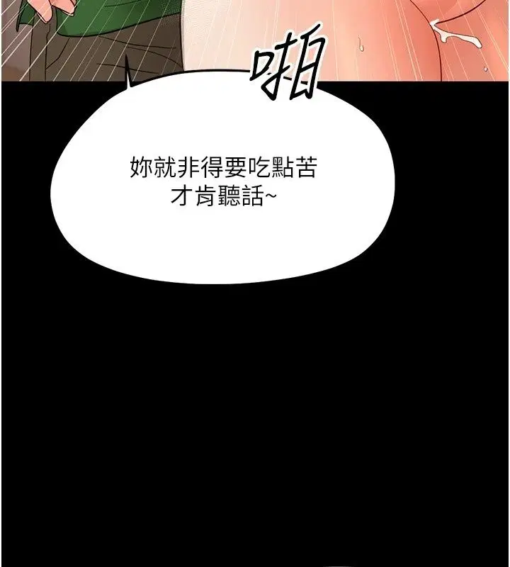 第98話