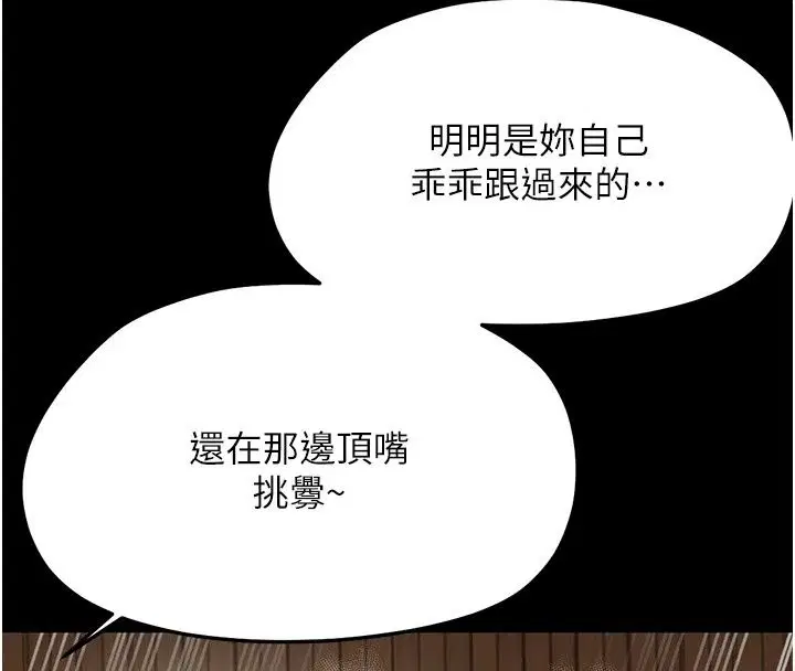 第98話