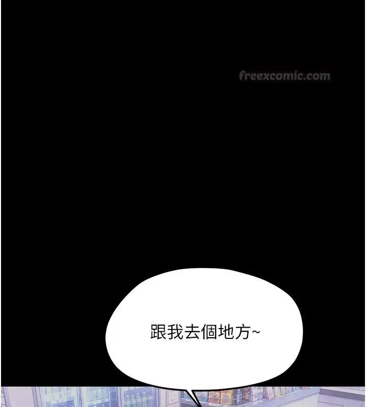 第98話