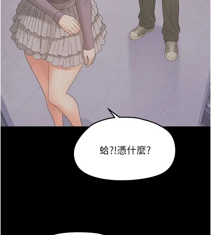 第98話