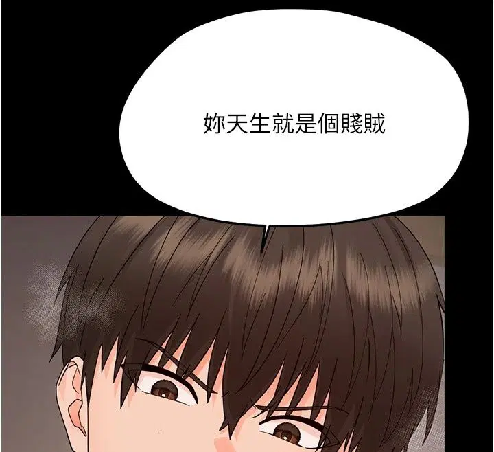 第98話