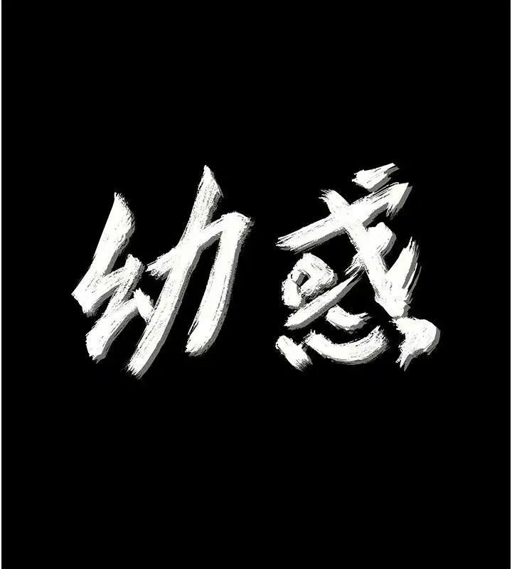 第99話