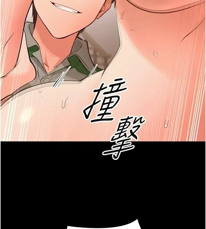 第99話