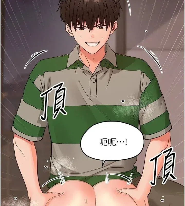 第99話
