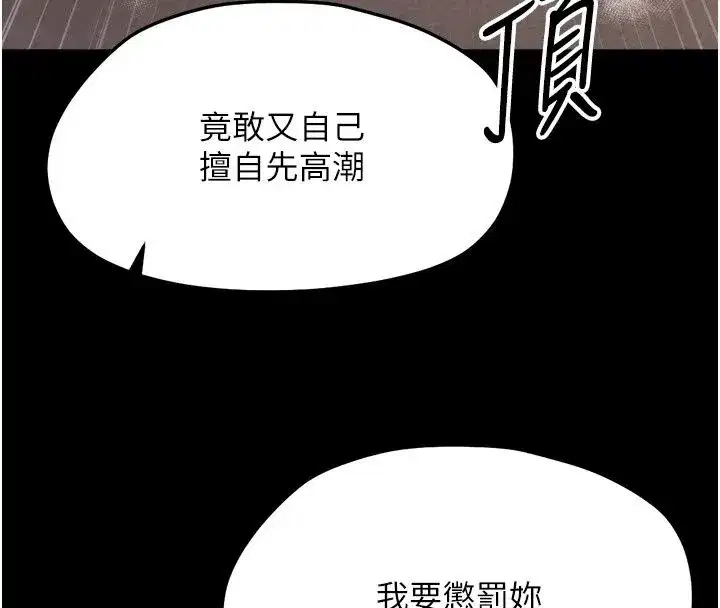 第99話