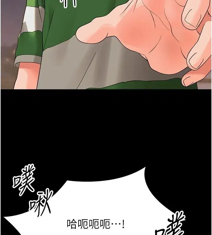 第99話