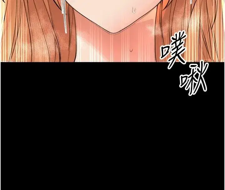 第99話
