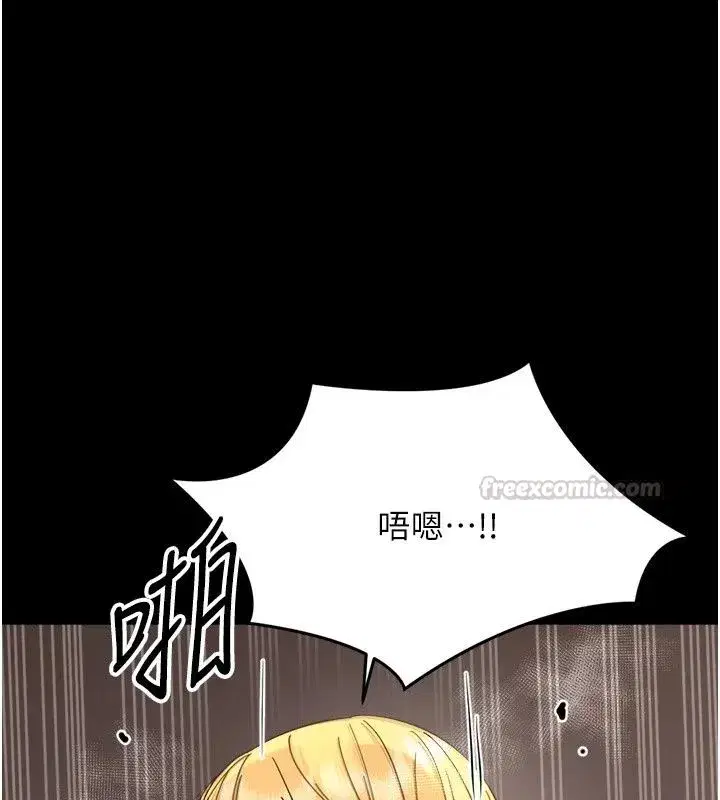第99話