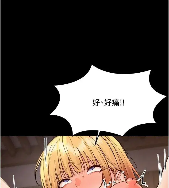 第99話