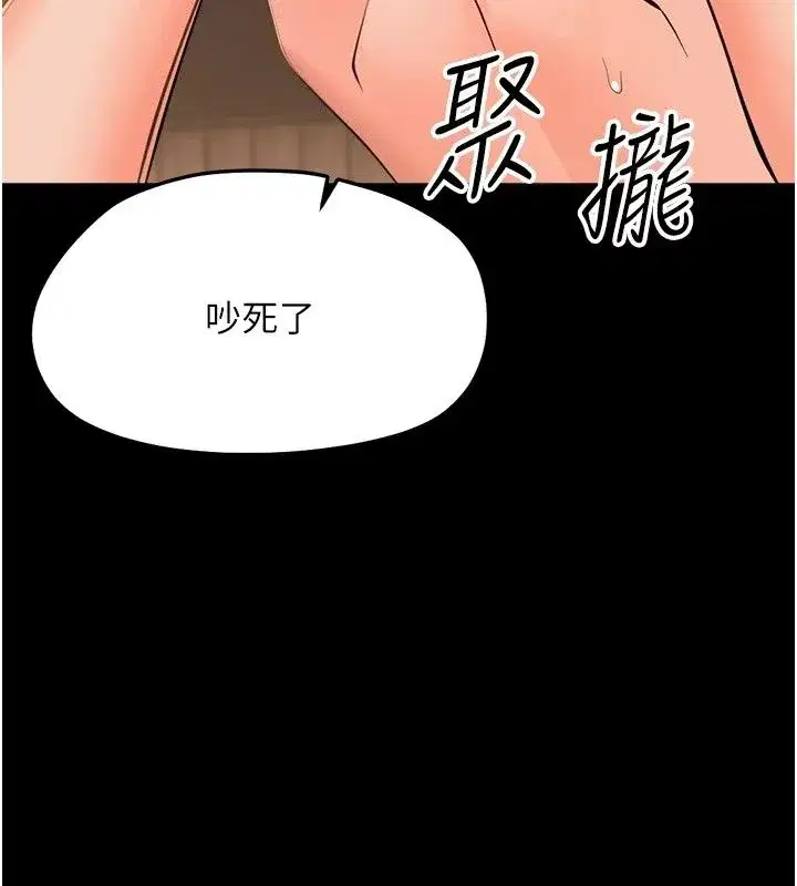 第99話