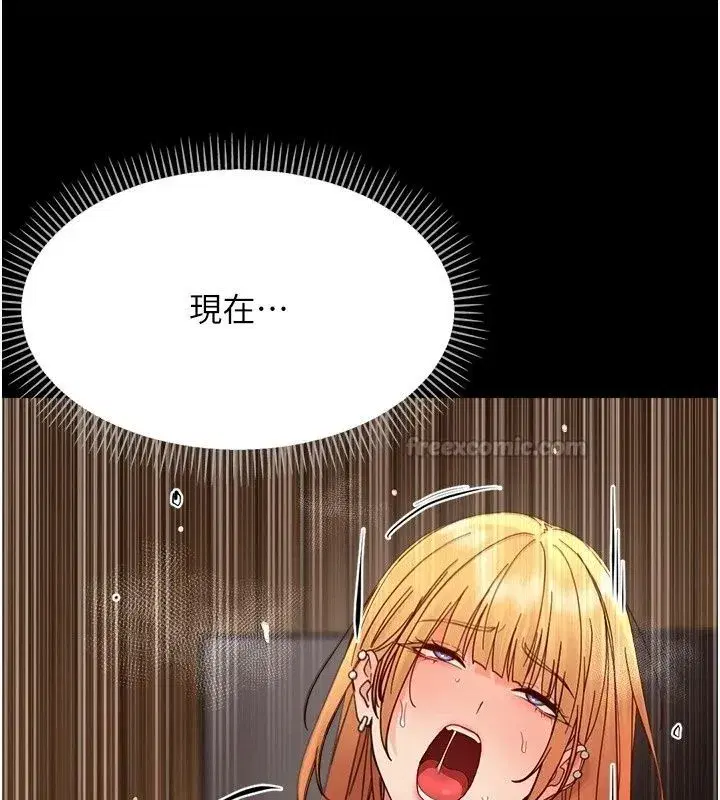 第99話