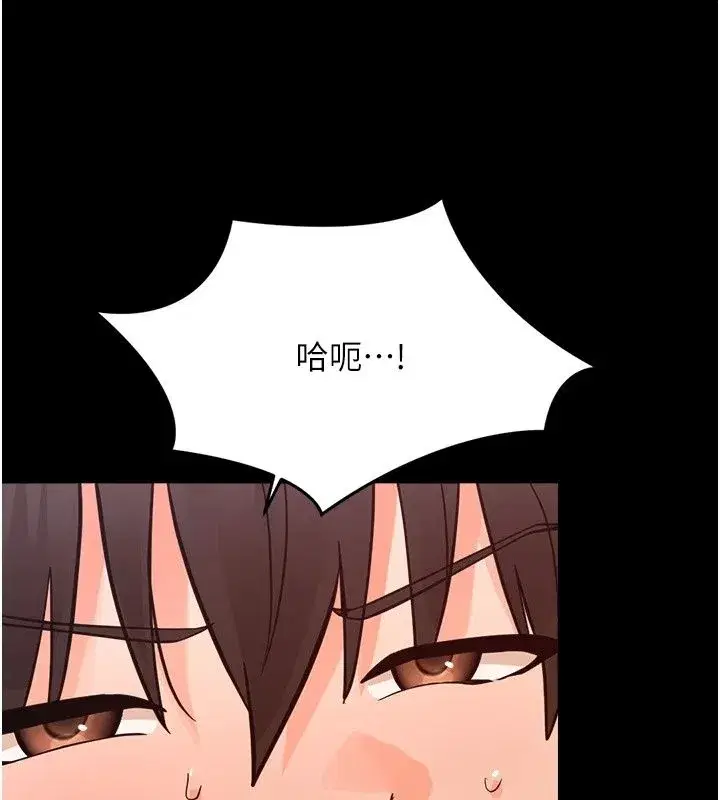 第99話