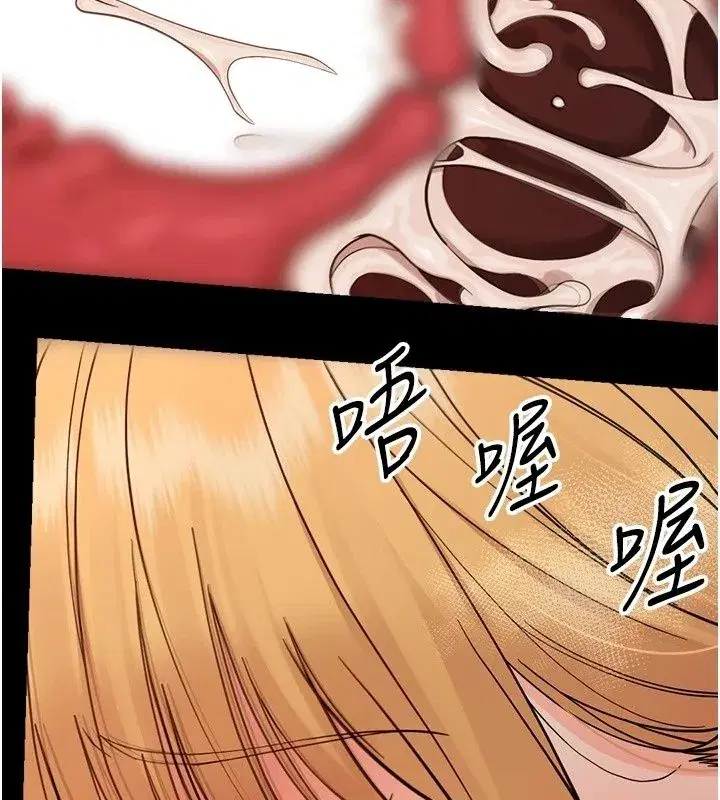 第99話