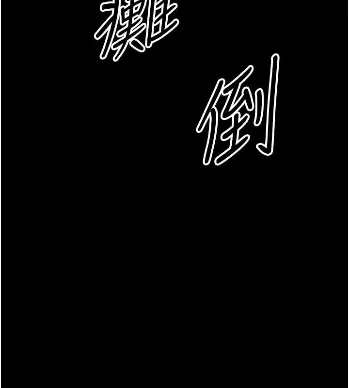 第99話