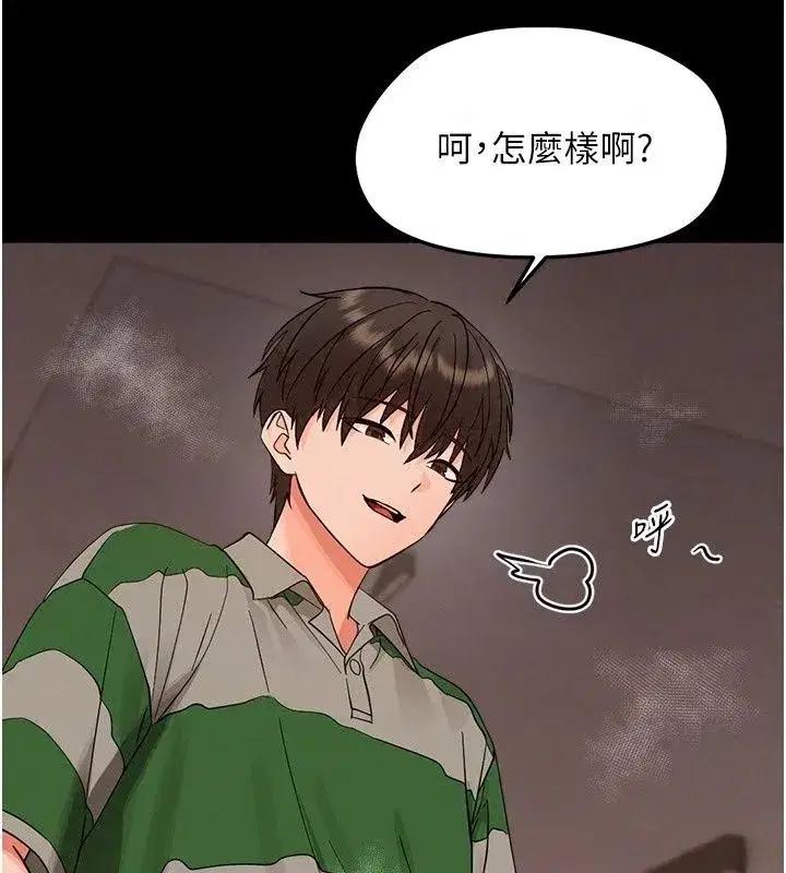 第99話