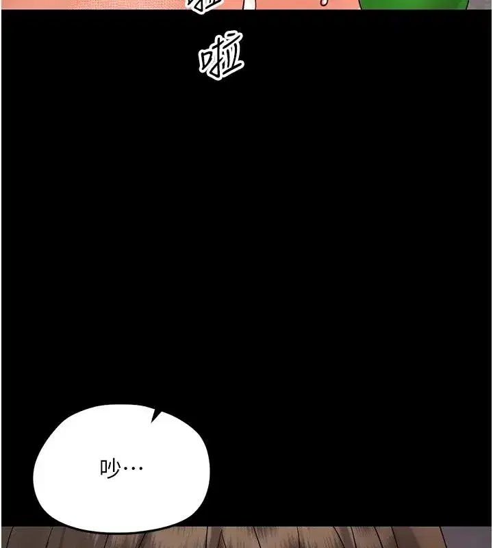 第99話