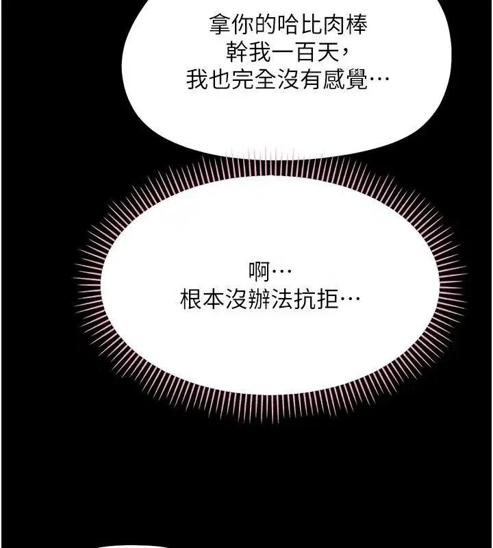 第99話