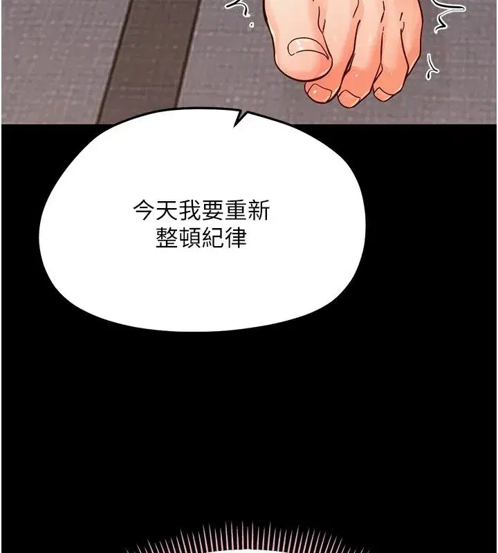 第99話