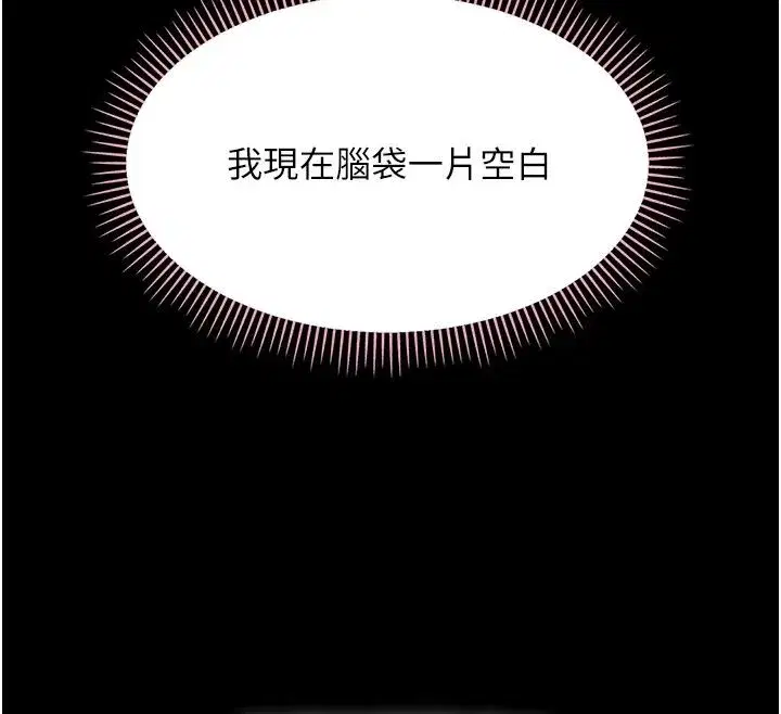 第99話