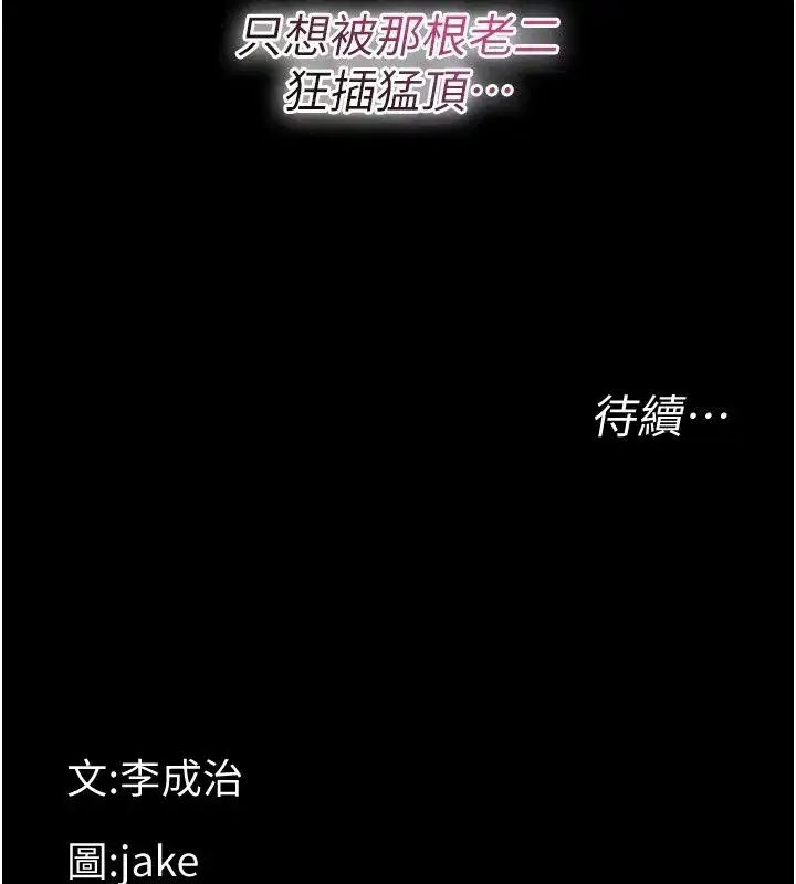 第99話