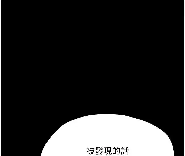 第99話