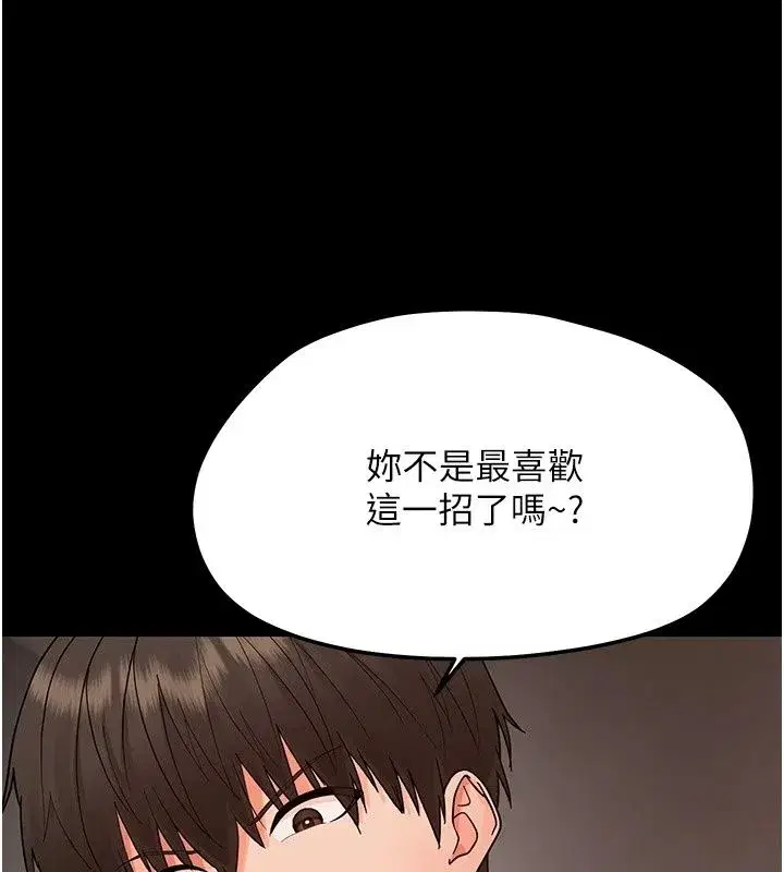 第99話