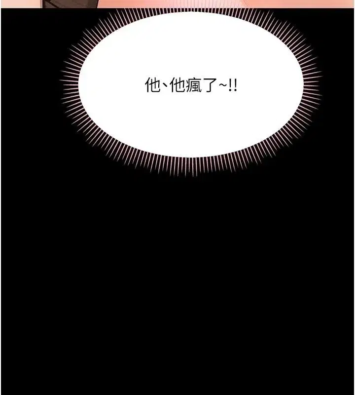第99話