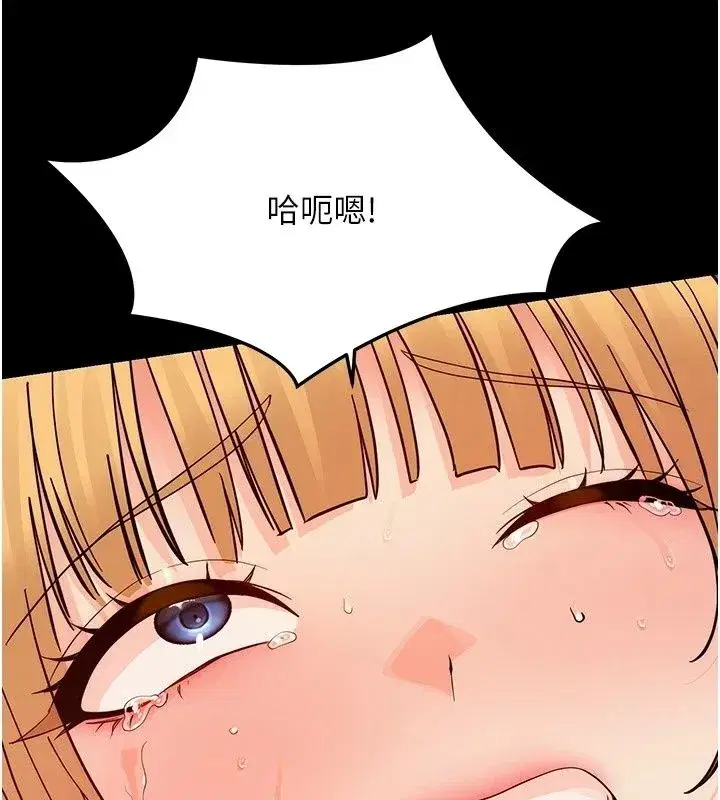 第99話