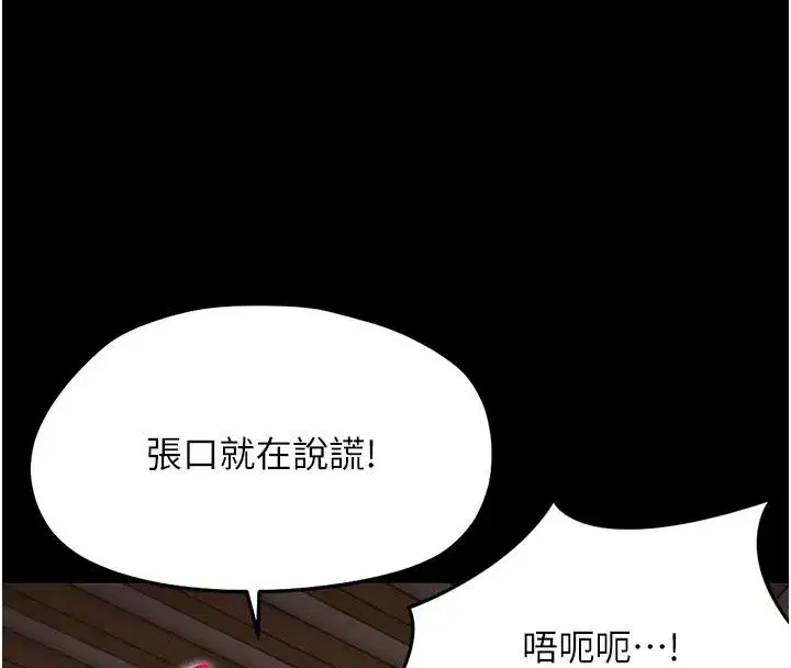 第99話