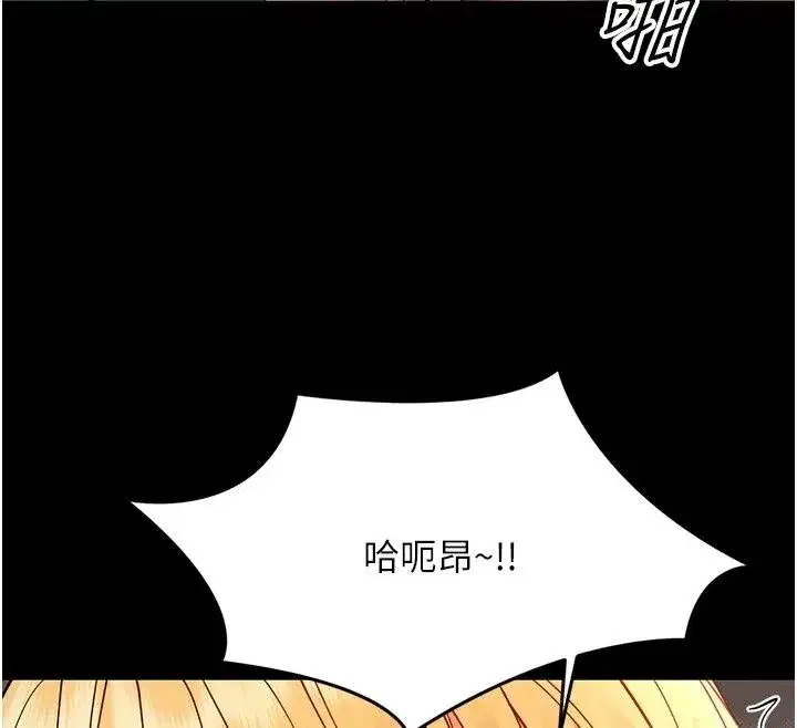 第99話