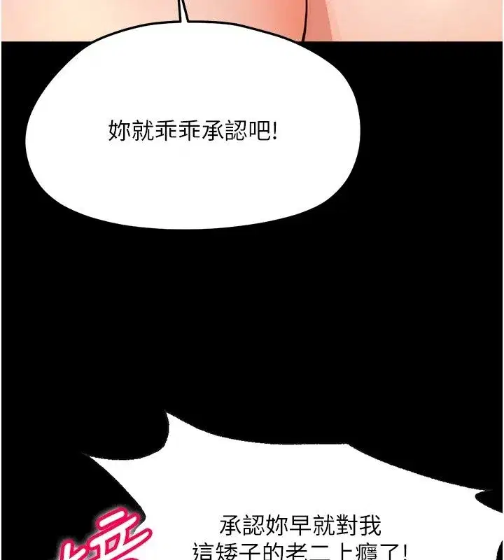 第99話