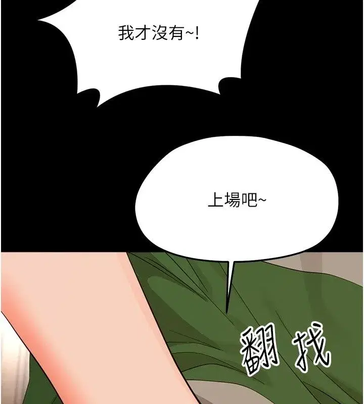 第99話