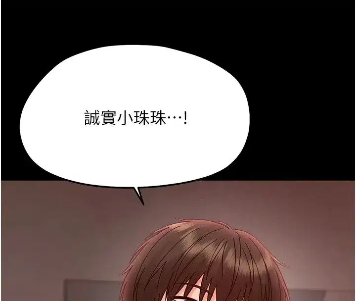 第99話