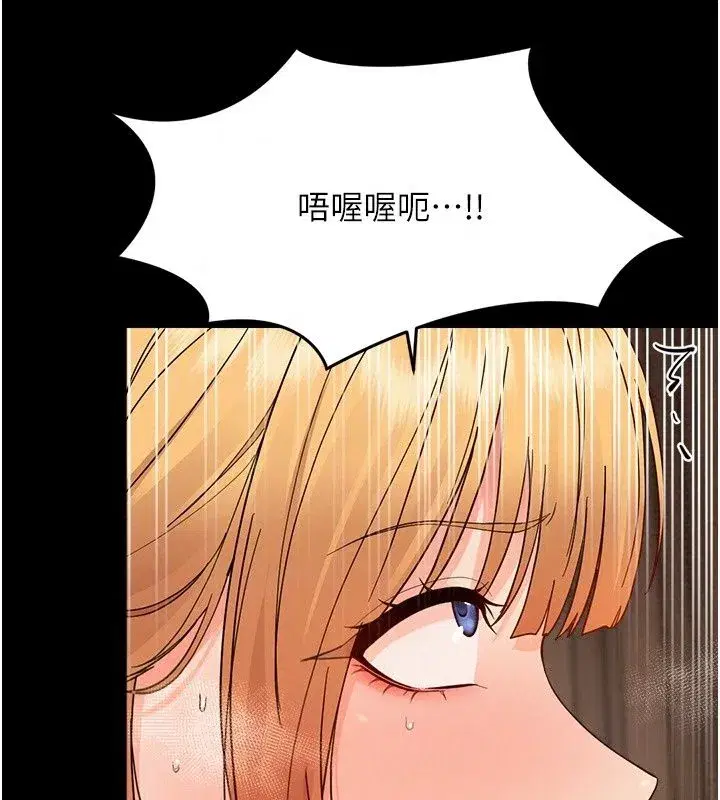 第99話
