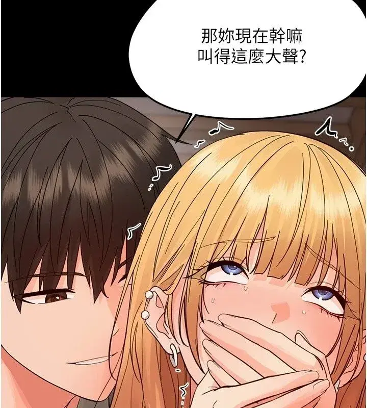 第99話