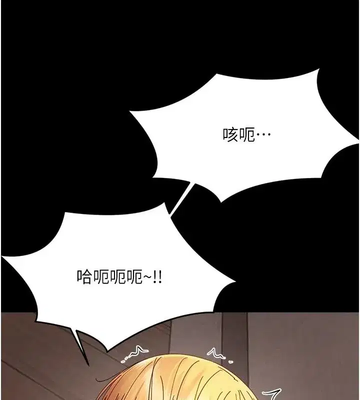 第99話