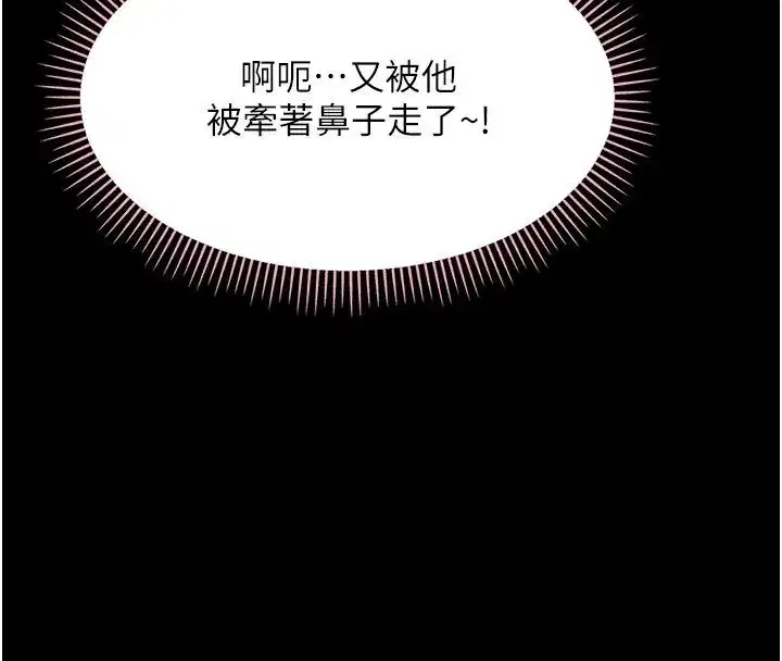第99話