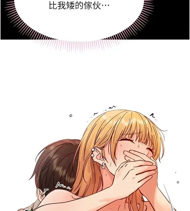 第99話
