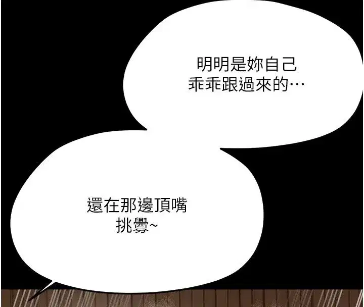 第99話