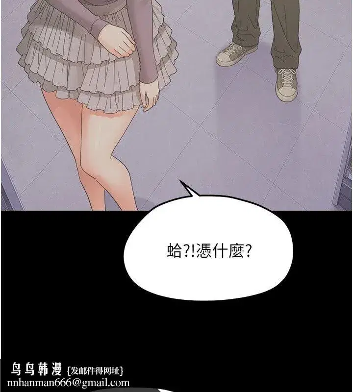 第99話