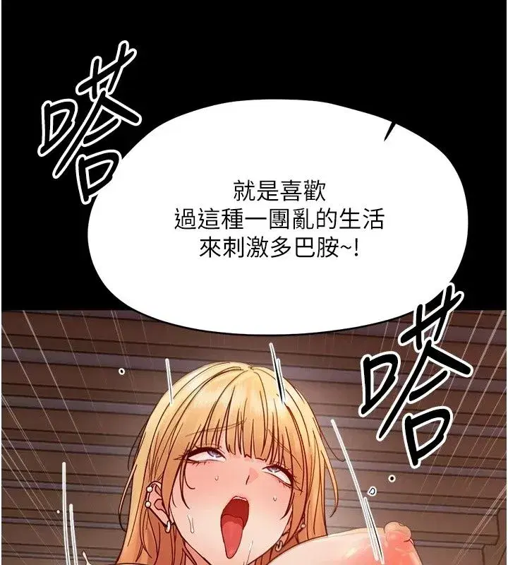 第99話