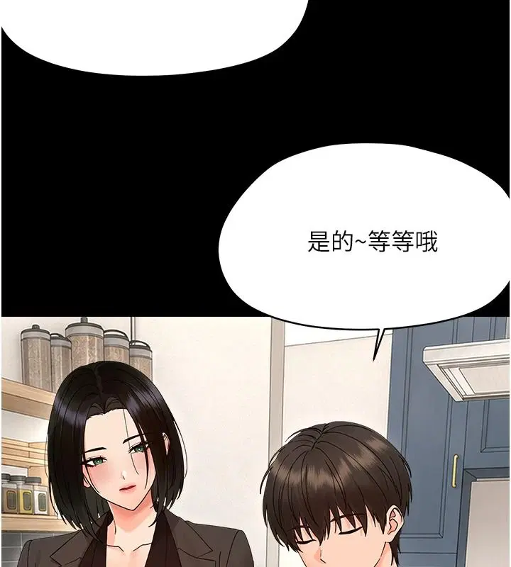 第100話