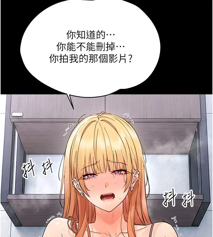 第100話