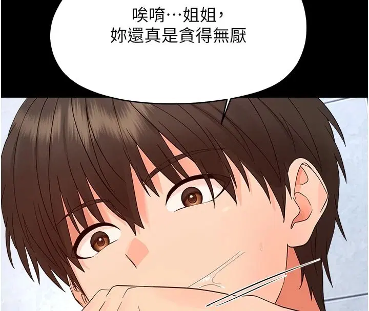 第100話