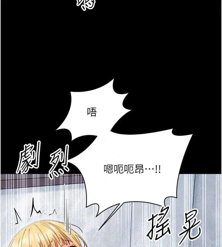 第100話