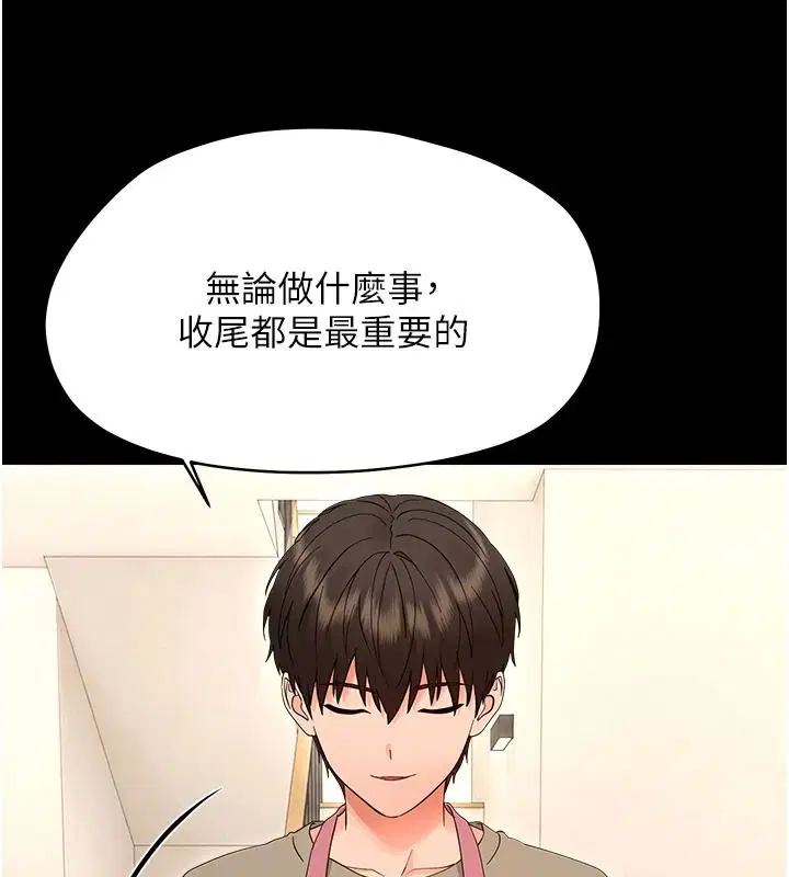 第100話