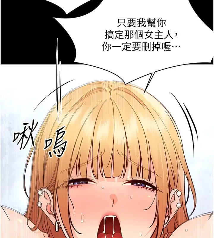 第100話