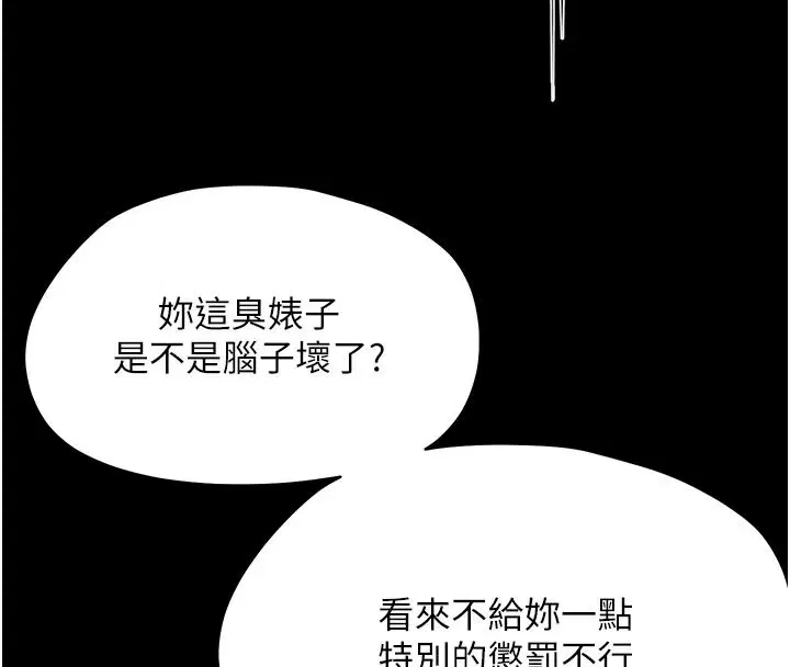 第100話