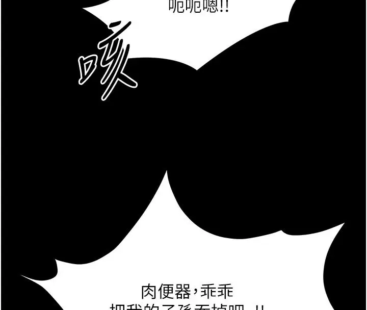 第100話
